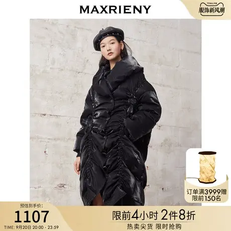 MAXRIENY光感白鸭绒外套女冬季连帽羽绒服厚商品大图