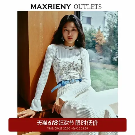 【奥莱】MAXRIENY精致复古感华丽水晶流苏吊带外搭上衣女图片