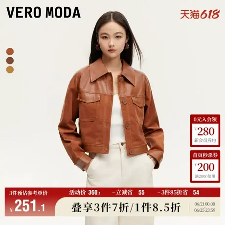 Vero Moda奥莱夹克外套女秋季新款拼接灯芯绒翻领复古上衣大衣商品大图