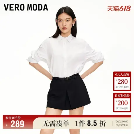 5.13上新Vero Moda短裤女2025夏季新款质感腰带立体捏褶A字裙裤图片
