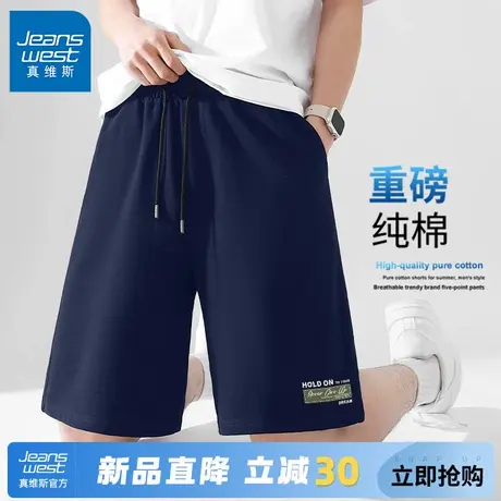 GV真维斯男士短裤2025夏季纯棉运动休闲五分裤松紧腰宽松大裤衩C图片