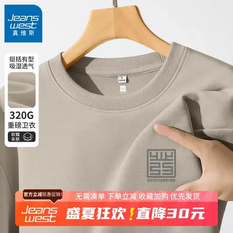 GV真维斯米咖色卫衣男款春秋季新款男士宽松休闲大码重磅外套男B商品大图