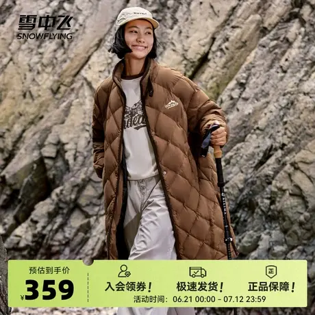 雪中飞城野系列2025秋新款男女情侣长款羽绒服中性立领菱格户外图片