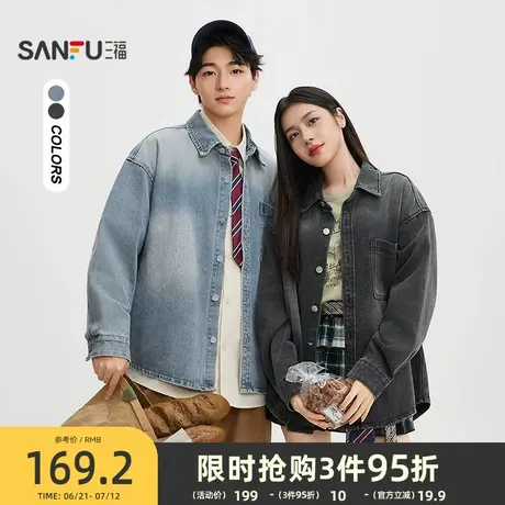 三福2025秋季男士美式休闲牛仔长衬衫 时尚宽松落肩上衣504779商品大图