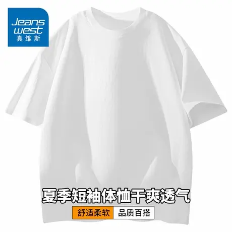 KZH真维斯港风短袖T恤男夏季薄款宽松冰丝打底衫纯棉透气休闲上衣图片