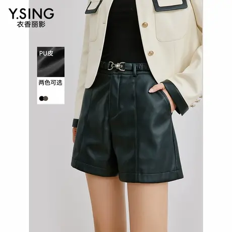 【直播】黑色PU皮裤女秋冬季新款宽松短款直筒裤子送腰带商品大图