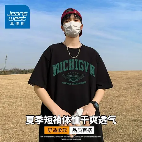 KZH真维斯黑色短袖T恤男夏季新款宽松打底衫重磅印花透气休闲上衣商品大图