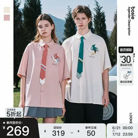 【余宇涵同款】bosie夏新款风车短袖衬衫男情侣休闲沙滩出游外套商品大图