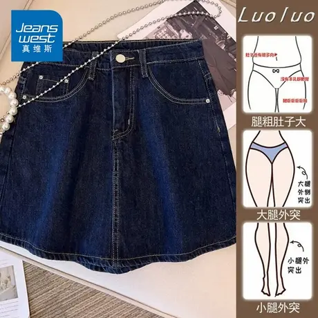 KP真维斯女装夏季新款裙裤高腰蓝色显瘦牛仔短裤设计感百搭休闲商品大图