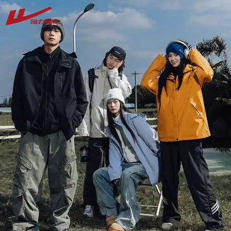 回力冲锋夹克外套男女款春秋冬季2025新款户外三合一加厚登山衣服商品大图