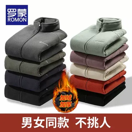 罗蒙男士加绒外套秋冬季2025新款休闲上衣百搭加厚保暖开衫卫衣男图片