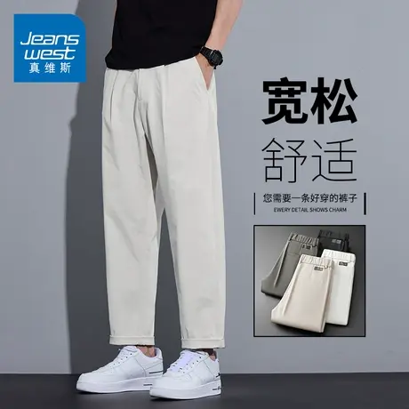 KZH真维斯高端休闲裤男夏季新款宽松直筒裤商务潮流阔腿运动长裤商品大图