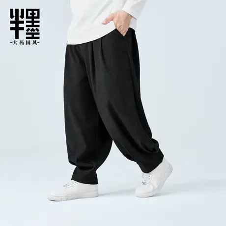 半墨大码男装阔腿灯笼裤男士2025秋季新款宽松加肥加大胖子休闲裤图片