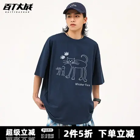 韩式ins风大长腿猫咪短袖t恤女夏季休闲百搭宽松复古情侣装半袖商品大图