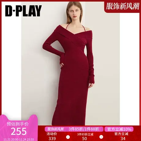 DPLAY冬法式优雅果酱红修身中长款挂脖露肩战袍针织连衣裙商品大图