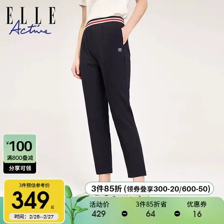 ELLE Active法式简约修身直筒裤2025春秋款百搭休闲长裤女装裤子商品大图