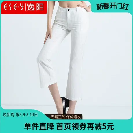 逸阳女裤清仓夏款OL微喇裤女韩版显瘦时尚细纹白色八分裤喇叭裤女商品大图