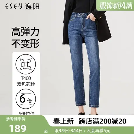 逸阳黑色直筒牛仔裤女2025年秋季新款高腰显瘦九分大码烟管百搭裤商品大图