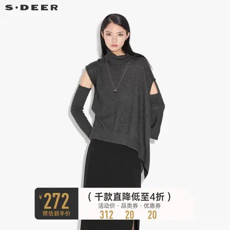 sdeer圣迪奥女装春秋装高领不规则设计袖套两件套针织衫S21383514图片