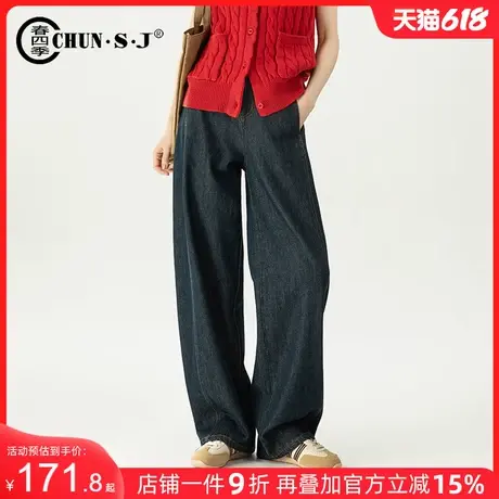 防褪色天丝棉牛仔裤弯刀裤女2025新款春季宽松高腰休闲香蕉阔腿裤图片