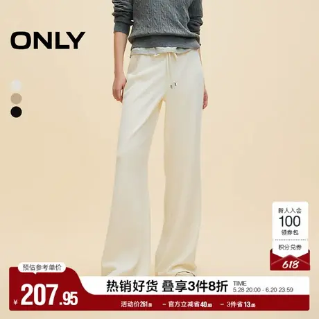 ONLY奥莱夏季通勤百搭抽绳高腰微喇长裤休闲裤女商品大图