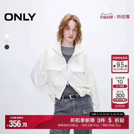 ONLY2025夏季新款工装风大口袋短款宽松高领休闲风薄款风衣外套女商品大图