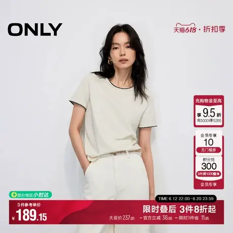 ONLY2025夏季新款简约淡人莱赛尔亚麻开叉圆领刺绣显瘦正肩T恤女商品大图