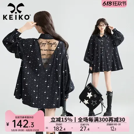 KEIKO 刺绣轻纱拼接露背黑色长袖衬衫女25春夏酷感烫印小碎花上衣商品大图
