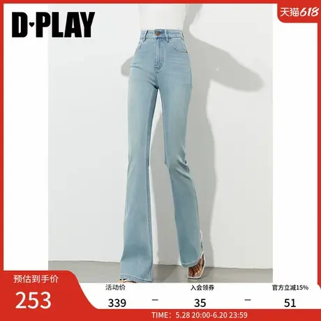 DPLAY2025年夏季新款蓝色微喇牛仔裤女含天丝裤子加长喇叭裤长裤商品大图
