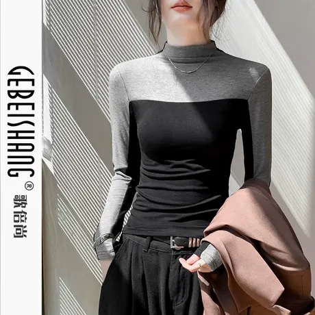 撞色拼接半高领长袖T恤女2024秋季新款修身设计感小众内搭打底衫商品大图