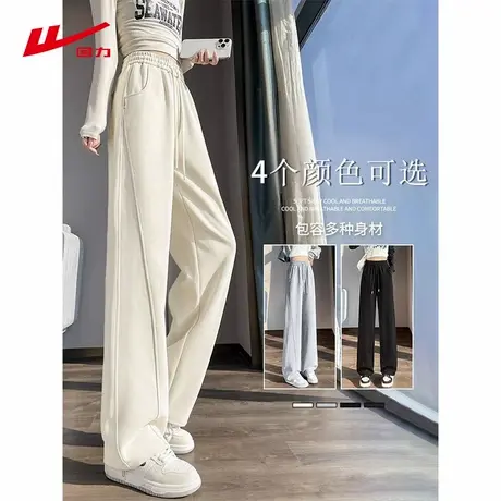 ZH回力直筒裤2025新款春秋季休闲百搭修身显瘦糯米裤小个子裤子商品大图