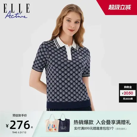 ELLE Active经典老花复古印花翻领POLO领针织衫短袖t恤女气质上衣图片