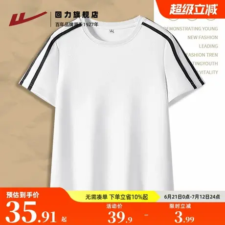 回力短袖t恤女2025新款爆款夏女装体恤撞色插肩圆领宽松薄上衣Z3商品大图