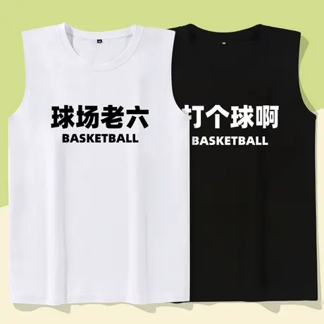 打个球啊美式复古网红运动健身背心男款夏季男士无袖t恤篮球上衣图片