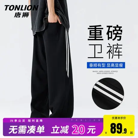 唐狮重磅卫裤男春秋款美式潮牌休闲裤高级感黑色直筒裤男生裤子HW图片