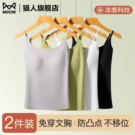 吊带背心女内搭打底可外穿白色美背内衣文胸一体式bra外穿带胸垫商品大图