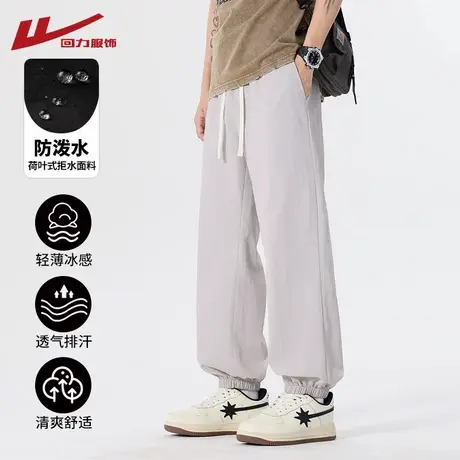 回力束脚冰丝裤子男夏季2025新款透气休闲长裤速干宽松男生运动裤商品大图