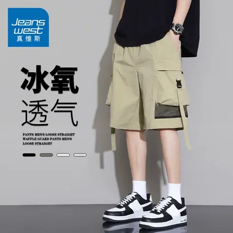 GQ真维斯美式潮流休闲短裤男夏季宽松直筒时尚网格工装五分中裤子图片