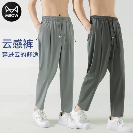猫人冰丝直筒裤子男士夏季薄款速干男裤潮牌垂感阔腿运动休闲长裤商品大图