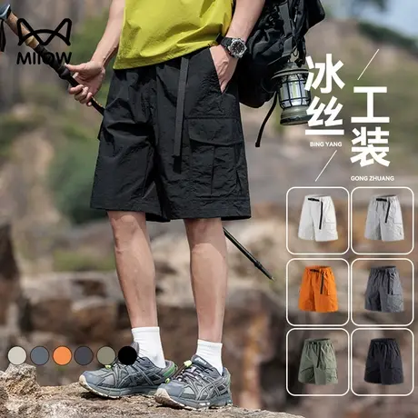 猫人夏季薄款冰丝工装短裤男宽松直筒透气吸汗户外耐磨休闲五分裤商品大图