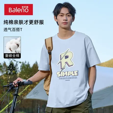 班尼路纯棉短袖男款夏季美式字母印花半袖2025新款蓝色少年感T恤A图片