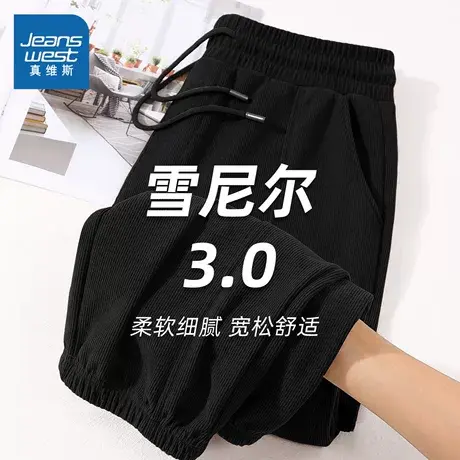 NN真维斯雪尼尔束脚裤男士春秋季潮流百搭男休闲裤青少年黑色裤子图片