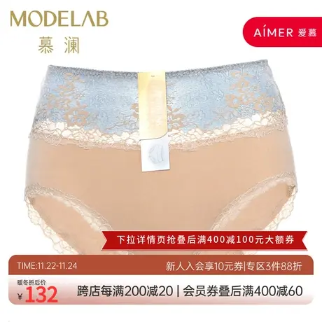 爱慕美体内衣女高腰三角内裤AD22021商品大图