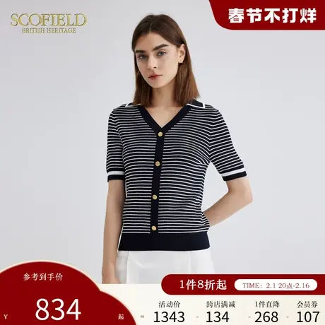 SCOFIELDV领条纹收腰简约短袖针织衫上衣女装年夏季上衣图片