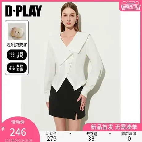 DPLAY秋季休闲风白色不对称翻领斜门襟设计亲肤衬衫女商品大图