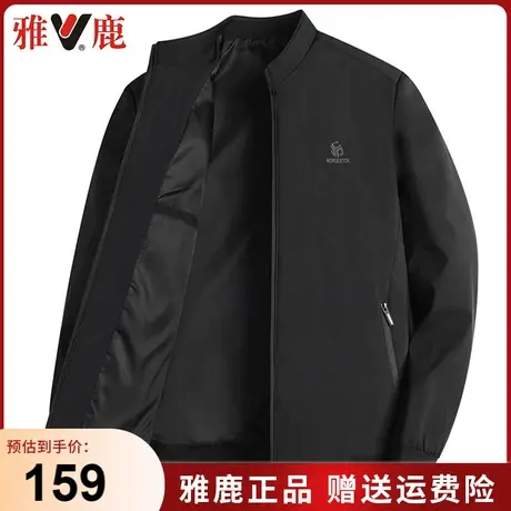 雅鹿男士爸爸装夹克2024春秋季新款中年时尚百搭休闲立领外套上衣商品大图