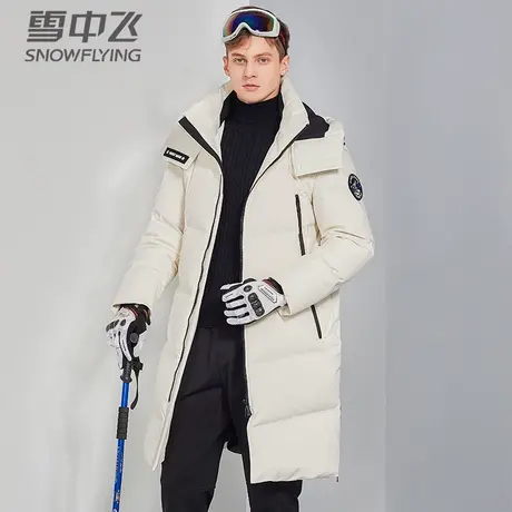 雪中飞羽绒服男冬季新款加厚长款过膝派克服男士保暖可脱卸帽外套图片