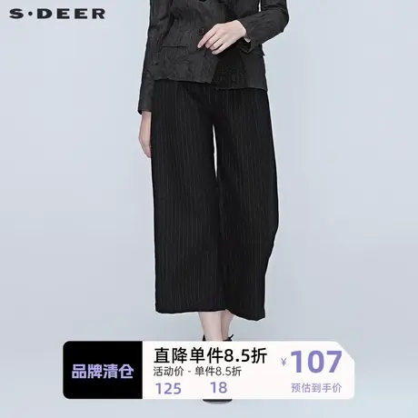 sdeer圣迪奥女装秋季不规则休闲撞色条纹阔腿黑色长裤S20380827🐽商品大图