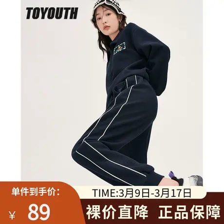 TOYOUTH初语显瘦休闲裤女冬季新款双色包容显瘦宽松卫衣裤商品大图