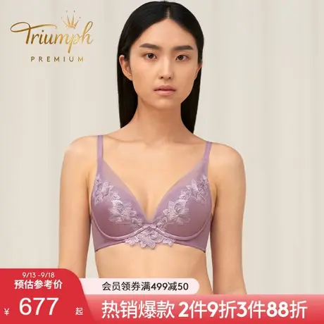 Triumph/黛安芬Premium金致罗袖软支撑内衣女小胸聚拢文胸16-8863图片